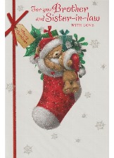 For You, Brother And Sister-in-Law With Love